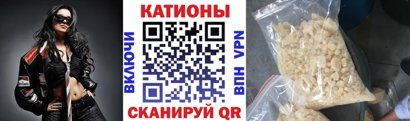 Названия наркотиков Тотьма МДМА  APVP  ГАШИШ  Экстази  COCAIN  Меф мяу мяу 