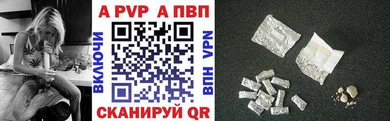 Альфа ПВП крисы CK Тотьма