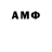 Амфетамин VHQ Demonside XmX