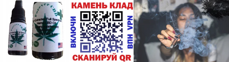 OMG как войти  Тотьма  Печенье с ТГК марихуана 