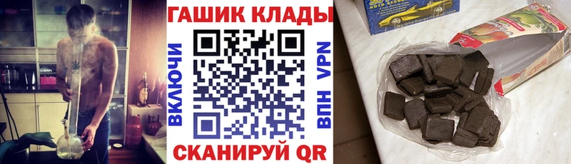 Гашиш VHQ  Тотьма 