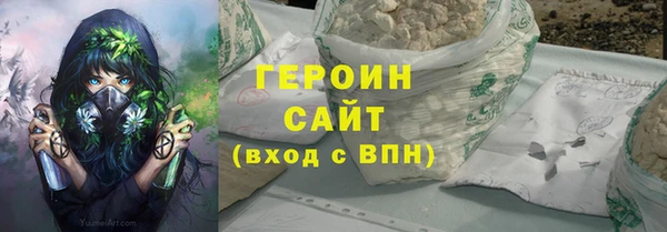 гидра Алзамай