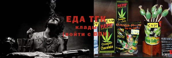 гидра Алзамай