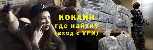 кокаин Лихославль