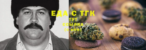 МДМА Алексеевка