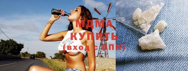 таблы Абинск