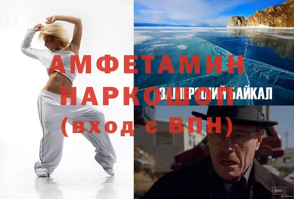 гидра Алзамай