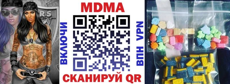 МДМА кристаллы  где найти   Тотьма 