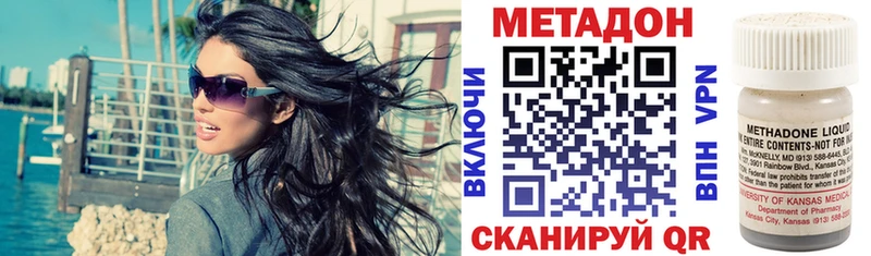 Метадон белоснежный  как найти   Тотьма 