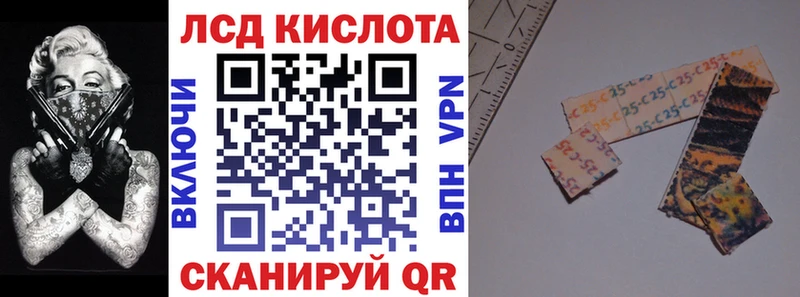 Марки 25I-NBOMe 1500мкг  Тотьма 