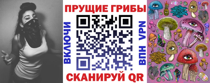 Псилоцибиновые грибы MAGIC MUSHROOMS  Тотьма 