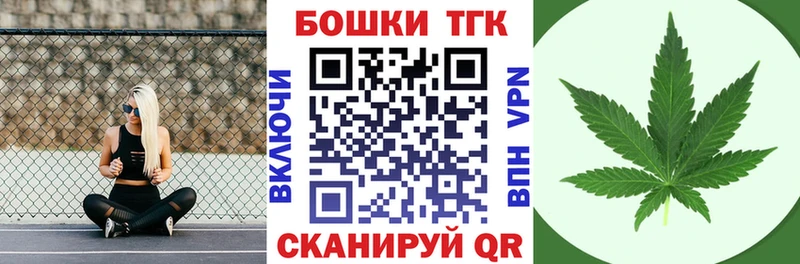Шишки марихуана Amnesia  Тотьма 